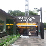 スターバックス・コーヒー - お店の外観