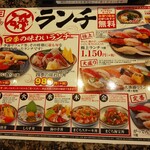 海鮮丼 火曜日の日替りランチ By エフエイト 磯のがってん寿司 南越谷店 新越谷 回転寿司 食べログ 海鮮丼 火曜日の日替りランチ By エフエイト 磯のがってん寿司 南越谷店 新越谷 回転寿司 食べログ