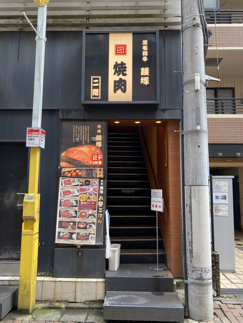 自由が丘の焼肉店 ランチやディナーにおすすめのお店12選 食べログまとめ 自由が丘の焼肉店 ランチやディナーにおすすめのお店12選 食べログまとめ