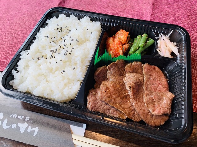 Niku Yaki Tei Ushinosuke photo 3