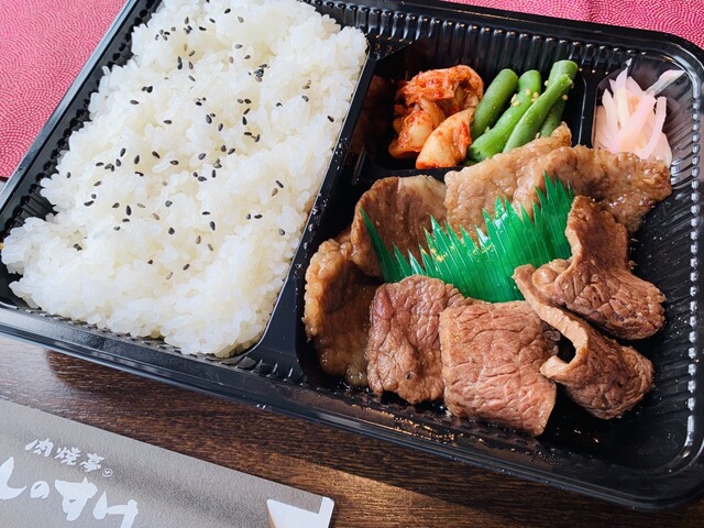 Niku Yaki Tei Ushinosuke photo 2