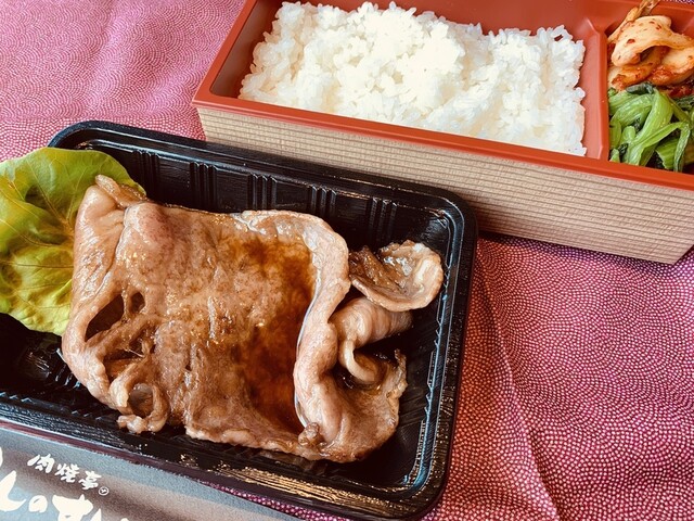 Niku Yaki Tei Ushinosuke