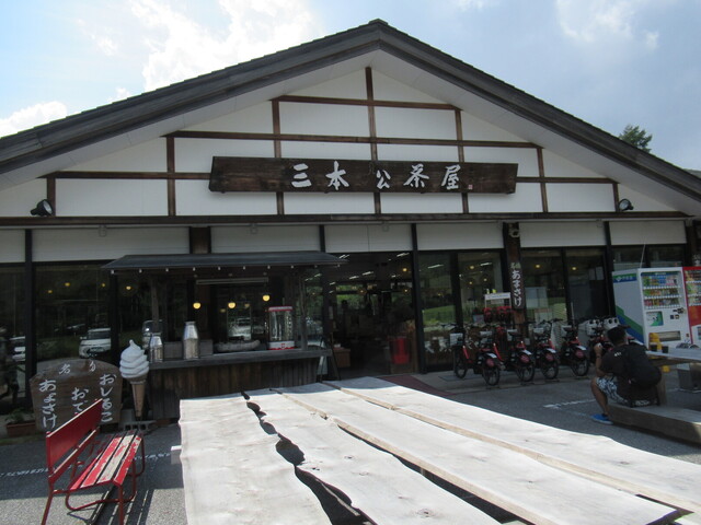 三本松茶屋 さんぼんまつちゃや 日光その他 そば 食べログ 三本松茶屋 さんぼんまつちゃや 日光その他 そば 食べログ