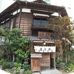 虎ノ門 大坂屋 砂場 - 