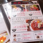 Steak&Wine Vabene - 2020年1月　お肉！