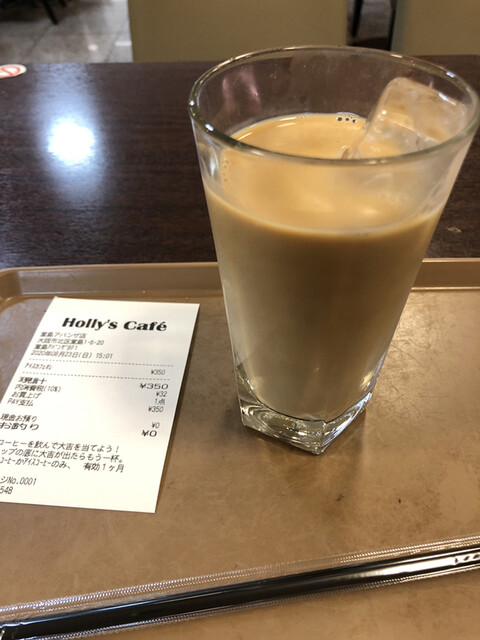ホリーズカフェ 堂島アバンザ店(Holly's Cafe) - 北新地(カフェ)