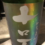 日本酒BAR 希紡庵 - 