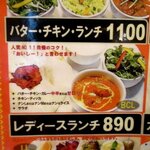 インディアンキッチン ラソイ - 