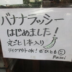 インディアンキッチン ラソイ - 