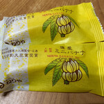 煉屋菓子舗 - 