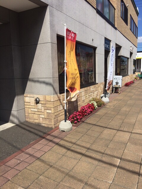 喫茶 ここ 石狩当別 喫茶店 食べログ 喫茶 ここ 石狩当別 喫茶店 食べログ