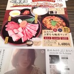 炭火焼肉 七輪房 - コラボランチメニュー