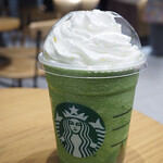 STARBUCKS COFFEE - 