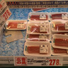 マルイチ 本郷店