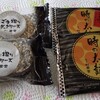 菓匠　松栄堂 - お菓子たち！