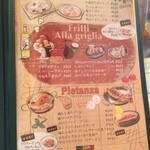 パルフィオーレ - 