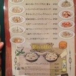 パルフィオーレ - パスタもあるよ！たぶん一階のパルパスタから運ばれるのかな？