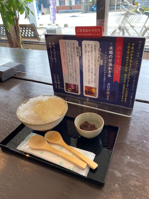 オサケマルシェ とうかい（OSAKE MARCHE とうかい） - 北山形（バー）の写真