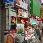 あづき庵 - 外観♪