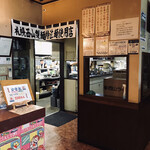 北海道ラーメン 帯広ロッキー - 