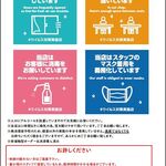 イタリアンダイニング　花の庵 - メイン写真: