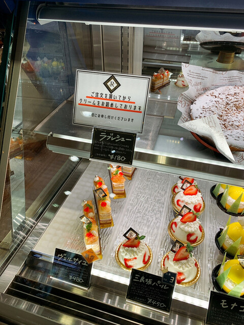 メゾン ラブレ Maison Rabelais 本川町 ケーキ 食べログ