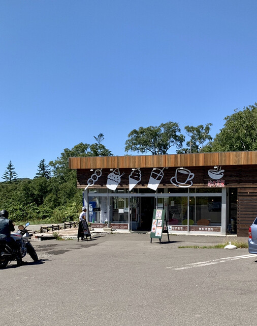 峠の茶屋 札幌市南区その他 天ぷら 揚げ物 その他 食べログ