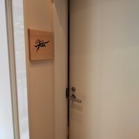 銀座 大石 - 