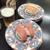 たくみ 戸塚店
