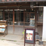 薬膳&BAR 紅 - 