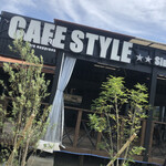 カフェスタイル - cafe style