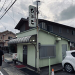 ビーフステーキ専門店　ひよこ - 