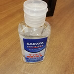 プリムローズ - 