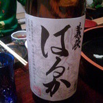 松寿し - 義侠はるか