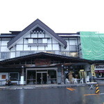 酸ヶ湯温泉旅館 - 