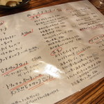 俺のイタリアン - 