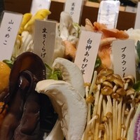 Shangri-La's secret ROPPONGI - 