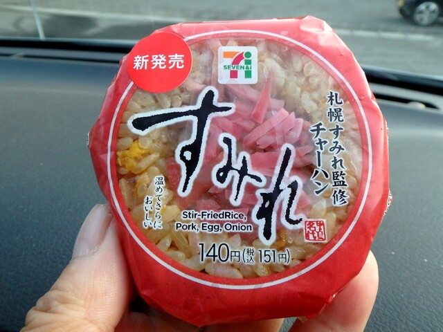 セブンイレブン 宮崎青島店 Seven Eleven 折生迫 その他 食べログ セブンイレブン 宮崎青島店 Seven Eleven 折生迫 その他 食べログ
