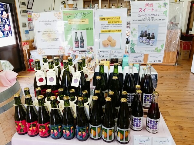 サンマモルワイナリー大湊バー｜青森県むつ市のワインバー