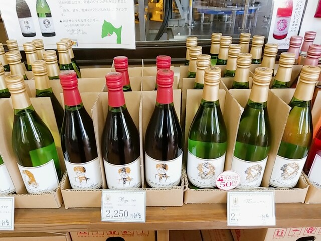 サンマモルワイナリー - 大湊（バー）の写真