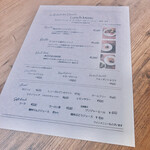 ビストロ コパン - 2020.8.22 ランチメニュー