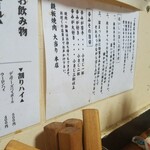 鉄板焼肉 大当り 本店 - 