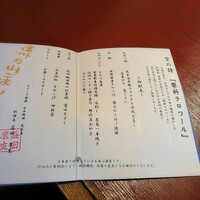花木鳥 - 