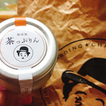 矢部園茶舗 - 茶っぷりん