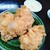 小野木 - 千鳥揚げ650円