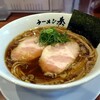 ラーメン 奏