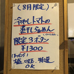 カネキッチン ヌードル - 