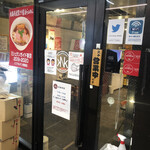 カネキッチン ヌードル - 