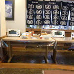 酸ヶ湯温泉旅館 - 