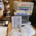 酸ヶ湯温泉旅館 - 